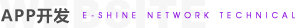 APP開發