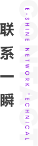 小程序開發