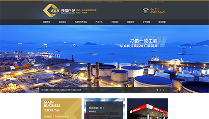 青島外貿網站建設