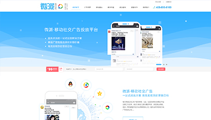 青島外貿網站建設