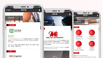 青島網頁設計
