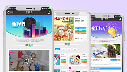 青島網頁設計