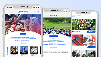 青島網頁設計
