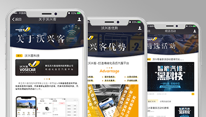 青島網頁設計