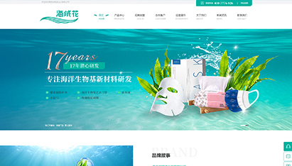 青島網頁制作推薦公司