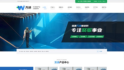 青島網站設計服務公司