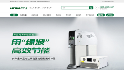 網站制作設計