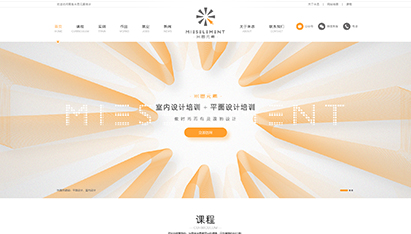 網站制作公司