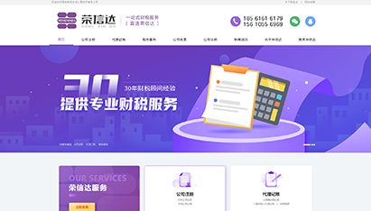 網頁設計
