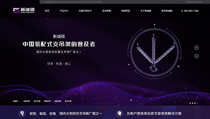 網上推廣公司