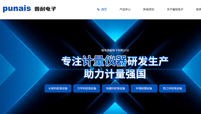 網絡推廣公司哪個好