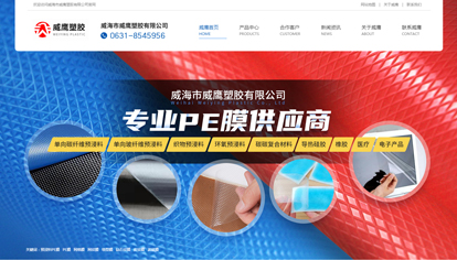 網絡推廣營銷方式