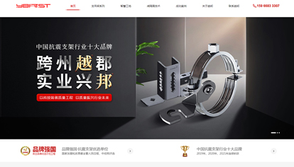 網站seo優化推廣