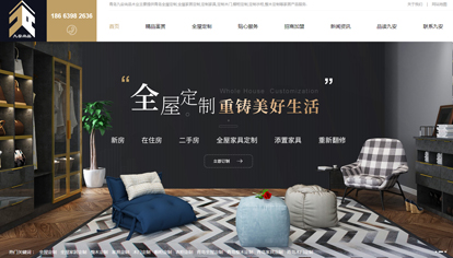 網絡推廣公司哪家好